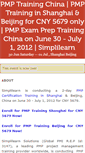 Mobile Screenshot of pmptrainingchina.doattend.com